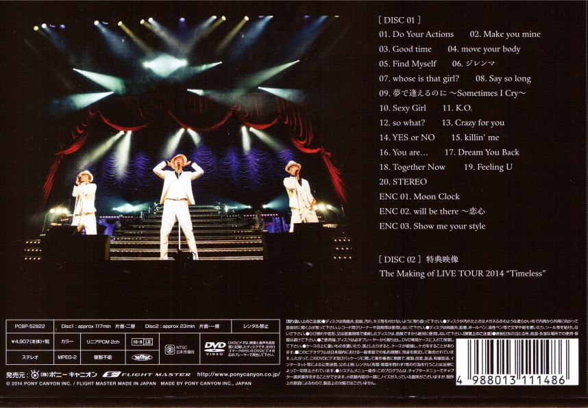 w-inds.-2014 live-1.jpg